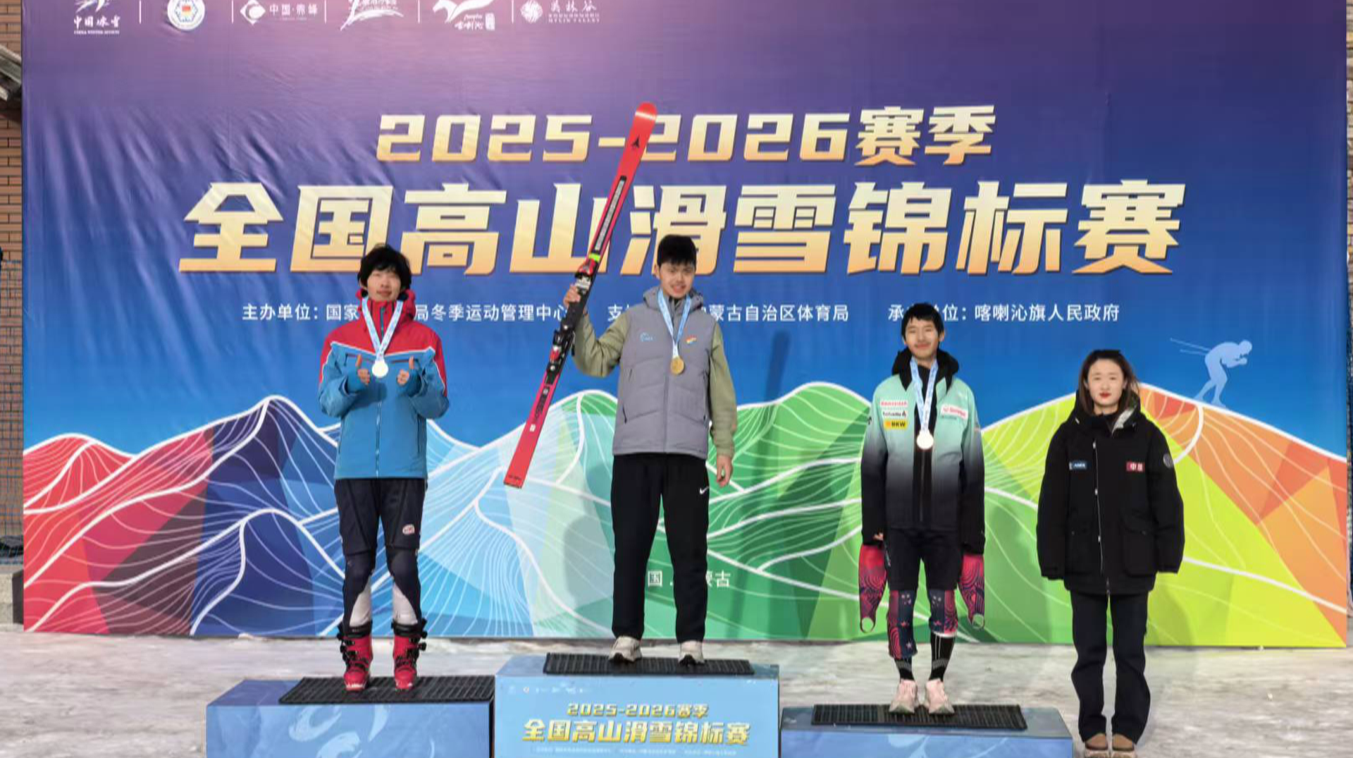 湖南学子斩获全国高山滑雪大赛季军