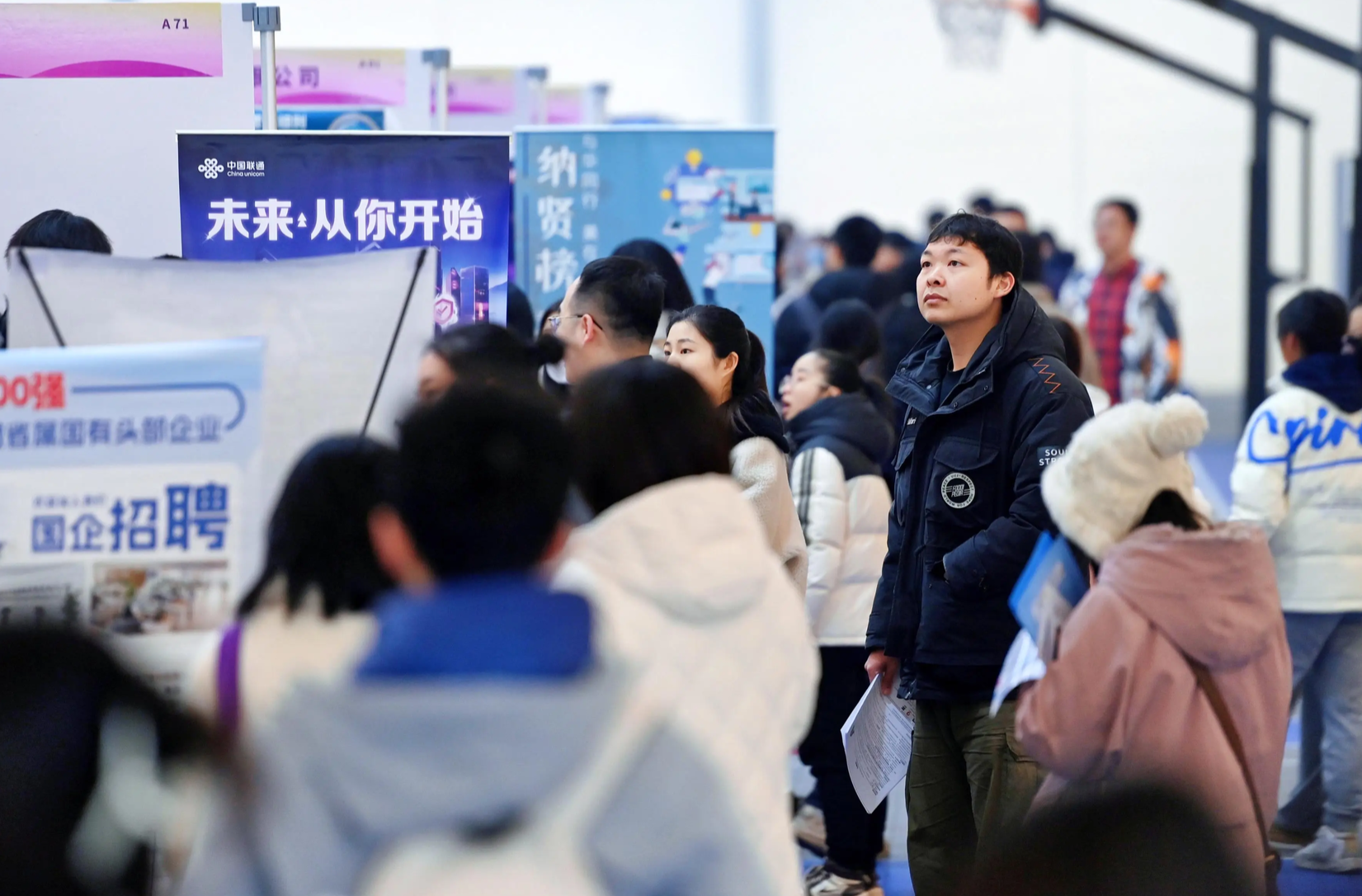 四部门联合开展高校毕业生异地求职“双惠”行动