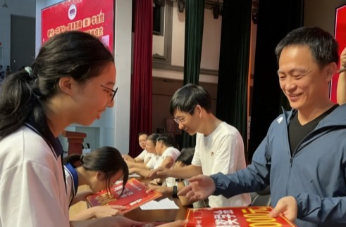 校友归巢兴湘中——湖南娄底2025年“校友回湘”工作纪实