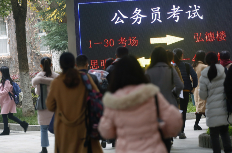 2026年多省调整公务员招录政策，深意何在？