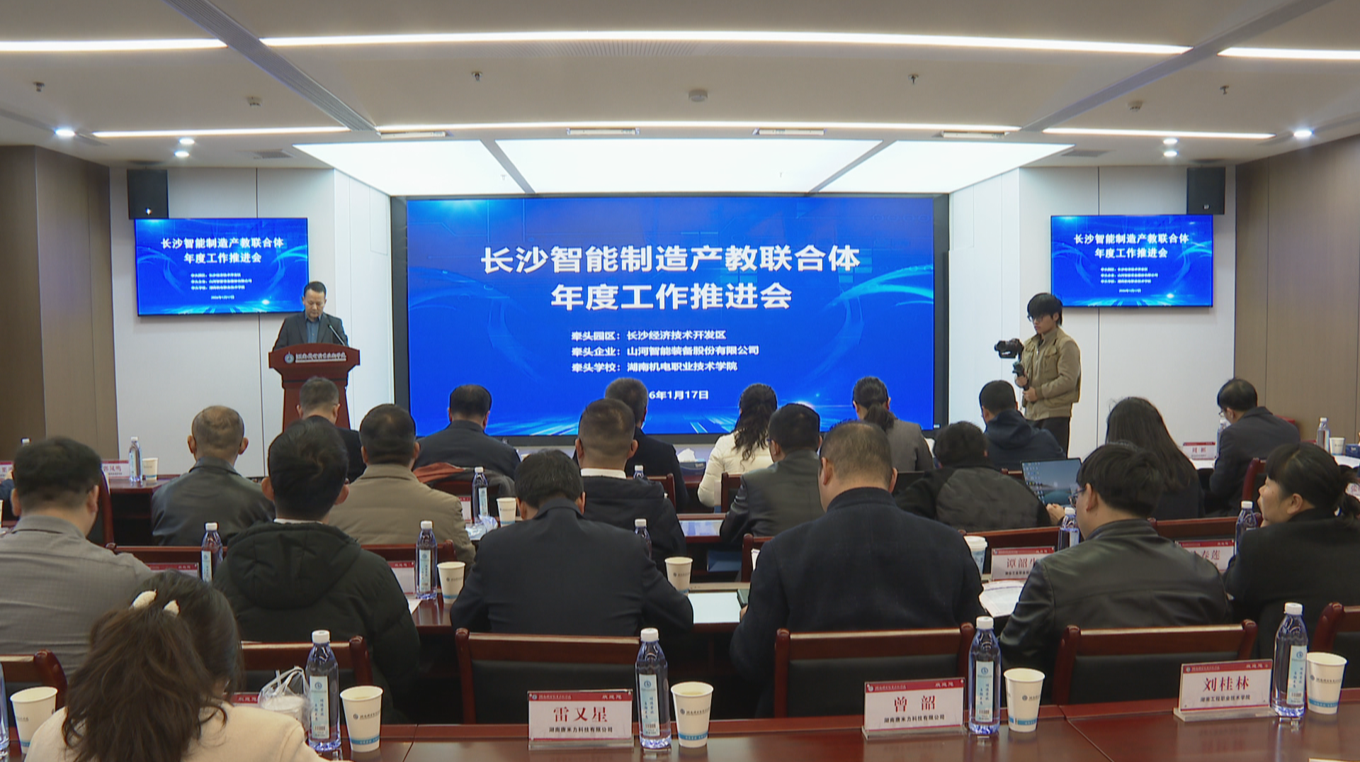 长沙：政校企联动 培养高素质技能人才