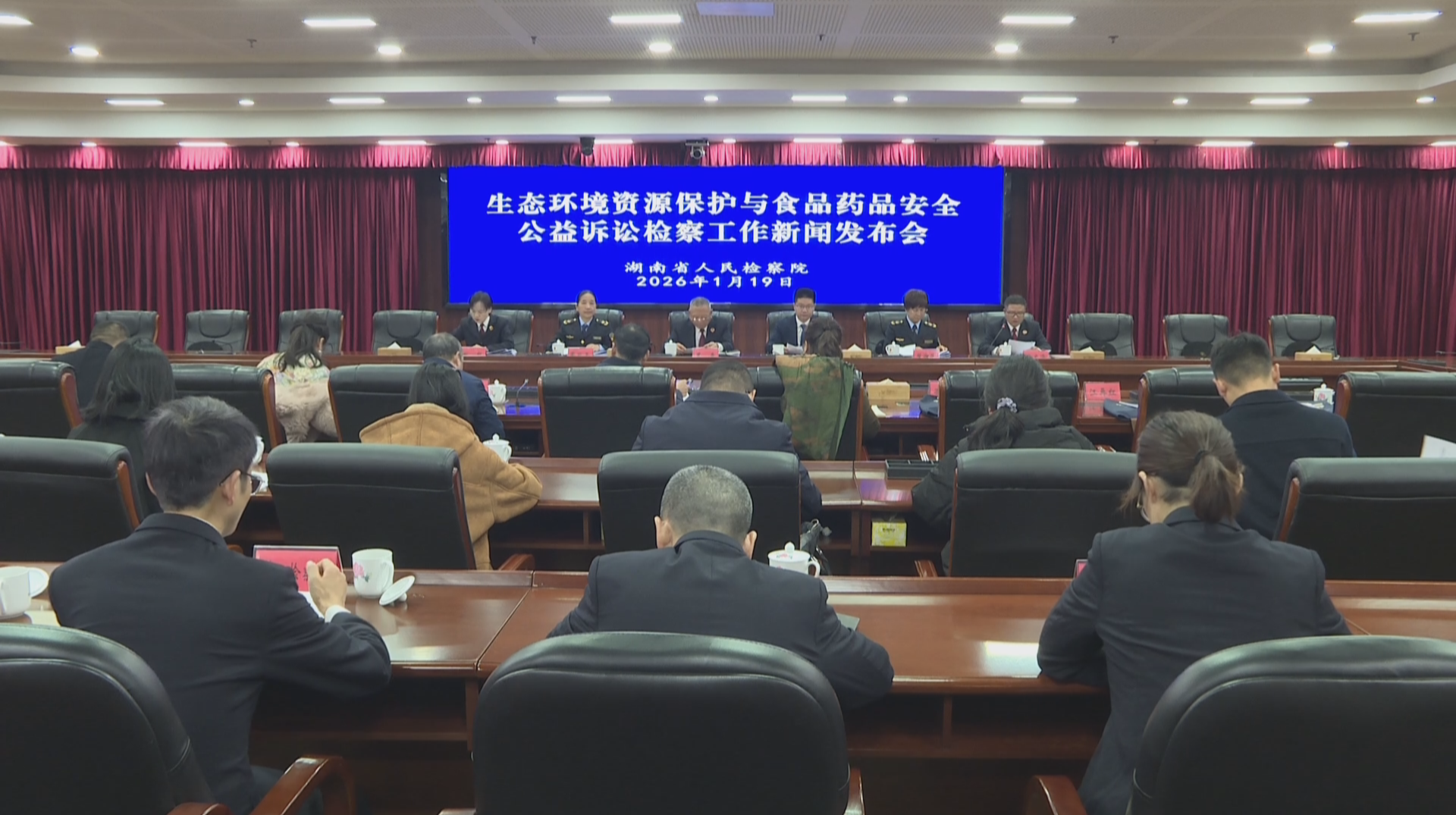 守护“生态安全”与“舌尖幸福” 省检察院公布多个公益诉讼成功案例