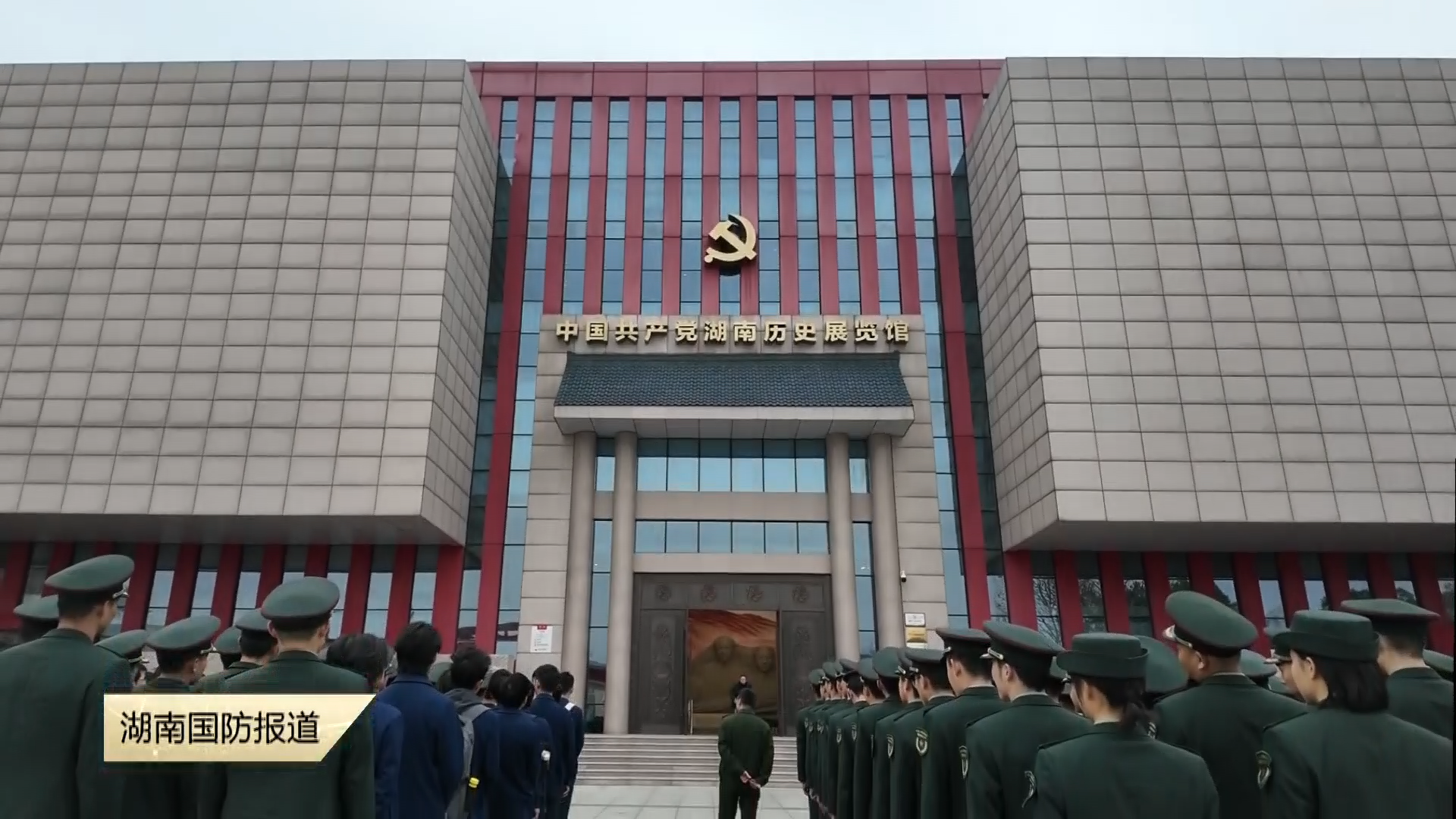 红色场馆变课堂 军校学员在行走中感悟真理力量