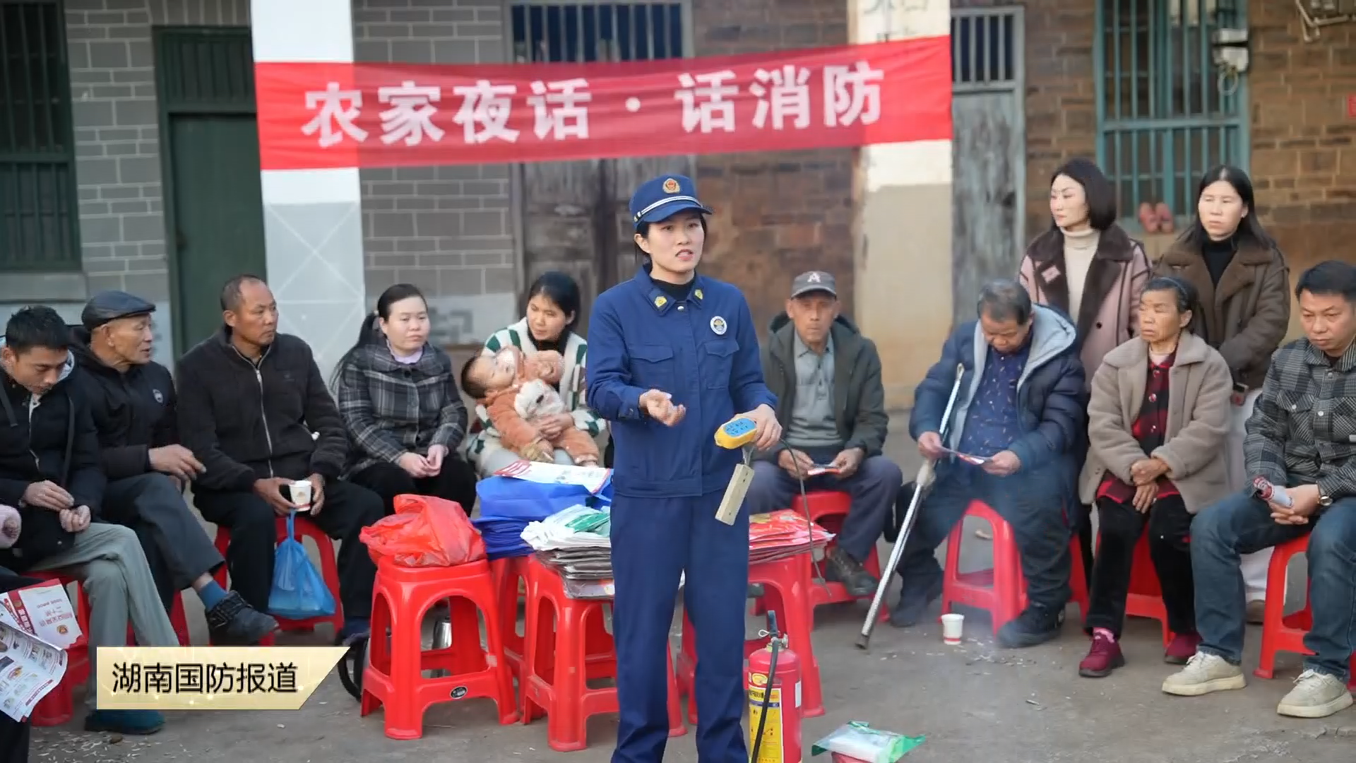 应对低温雨雪天气——郴州桂阳：“农家夜话”话消防 敲门入户促平安