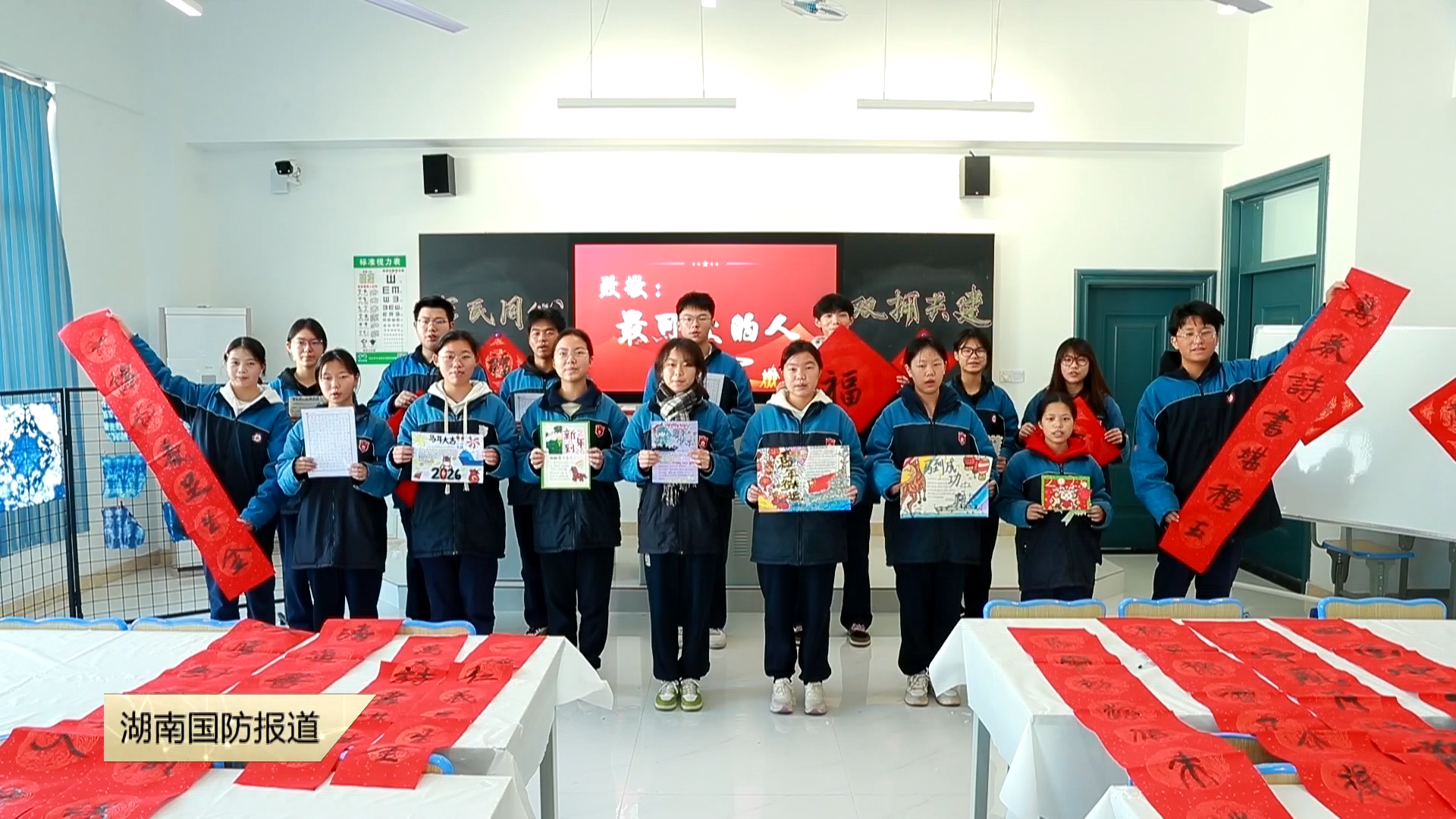 共筑长城·韶山——红色热土上双拥深情