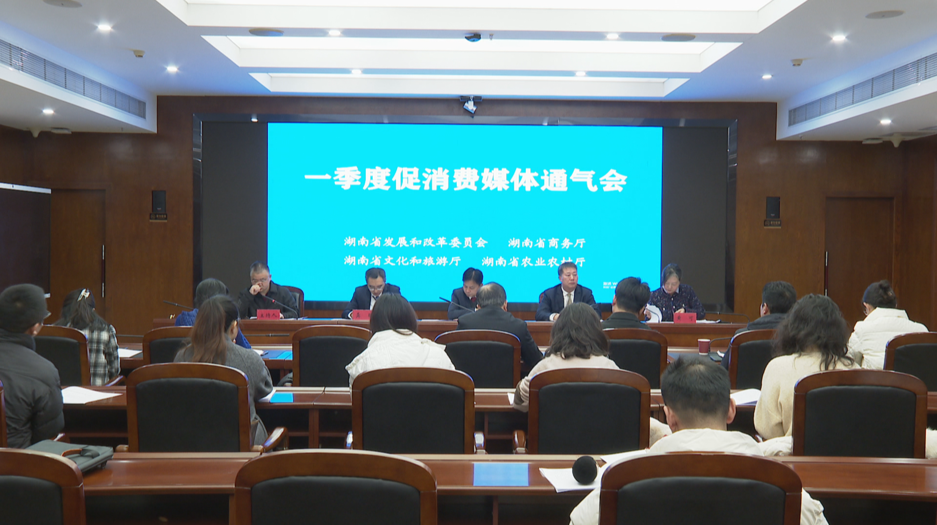 政策资金双驱动 湖南力促一季度消费“开门红”