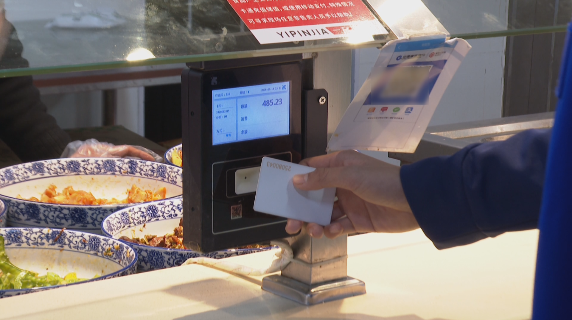 高校智慧资助 有精度有温度