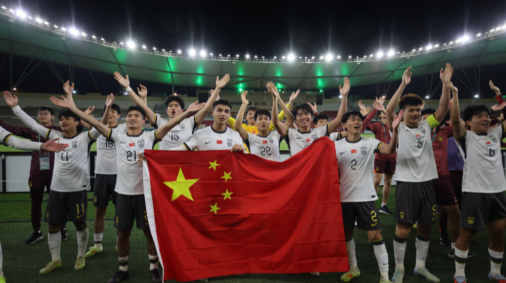 再创历史！中国队闯入U23男足亚洲杯决赛