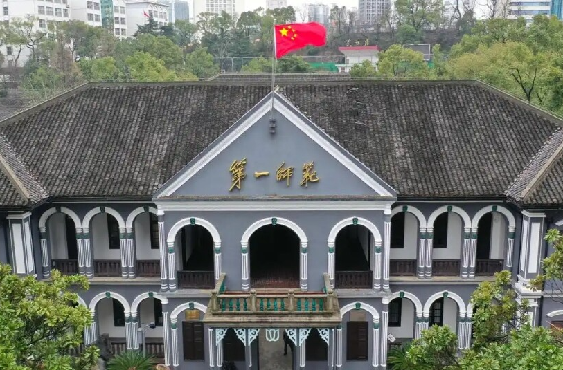 湖南第一师范学院2026寒假放假通知来了