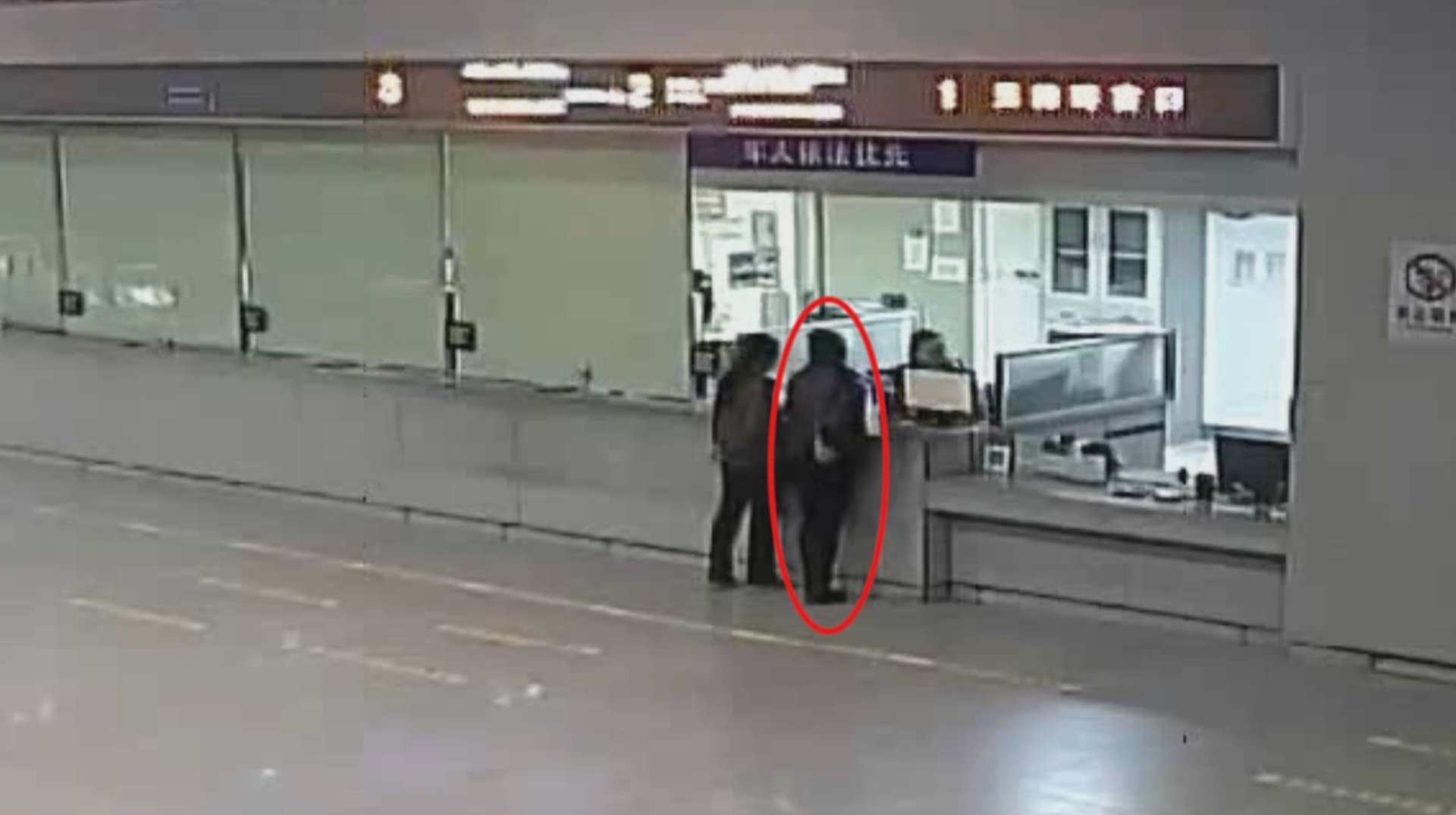 售票窗口起贪念  “顺手牵羊”被刑拘