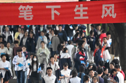 刚刚，2026年高考时间公布！