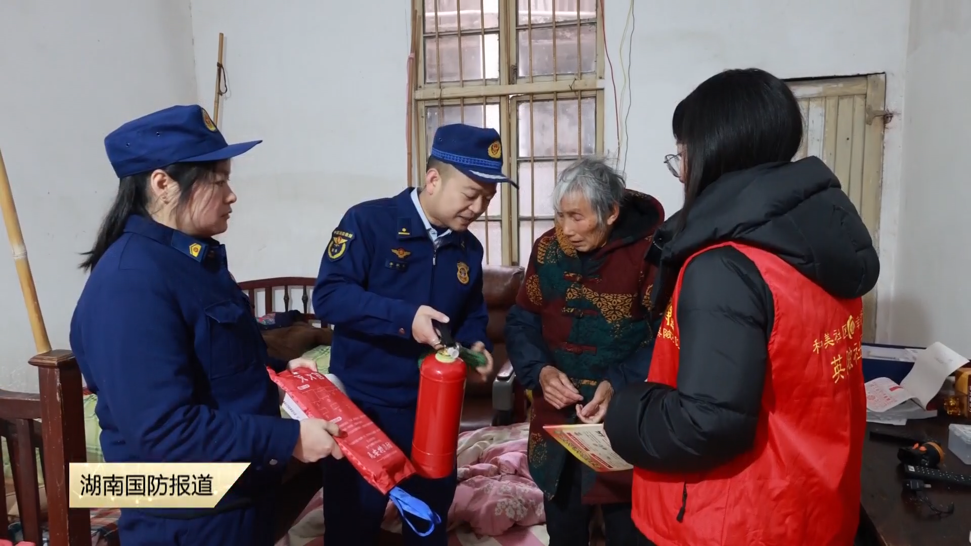 衡阳：“敲门行动”送安全 守护老人平安过冬