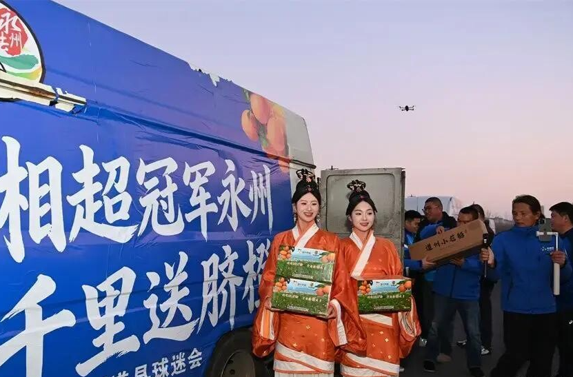 《人民日报》：将赛事流量变发展增量