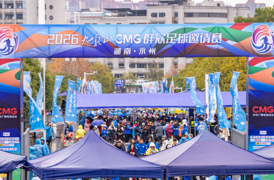 虽败犹荣！永州这次又“玩”出新高度