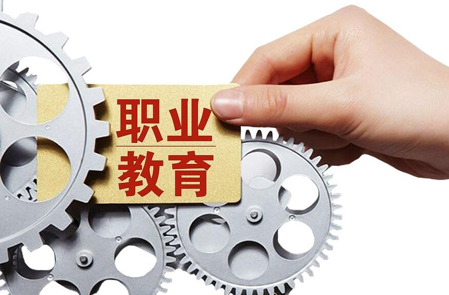 57个新增职教专业透露人才培养哪些新方向？