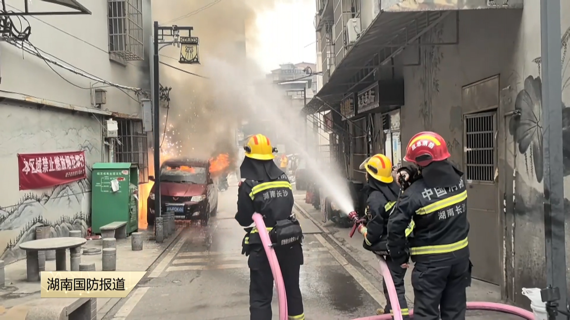 长沙消防：速扑电箱短路火情 提示冬季用电安全