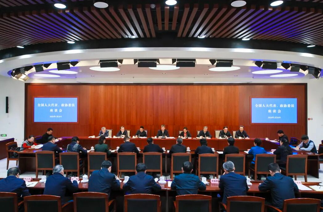 教育部举行2026年代表委员座谈会