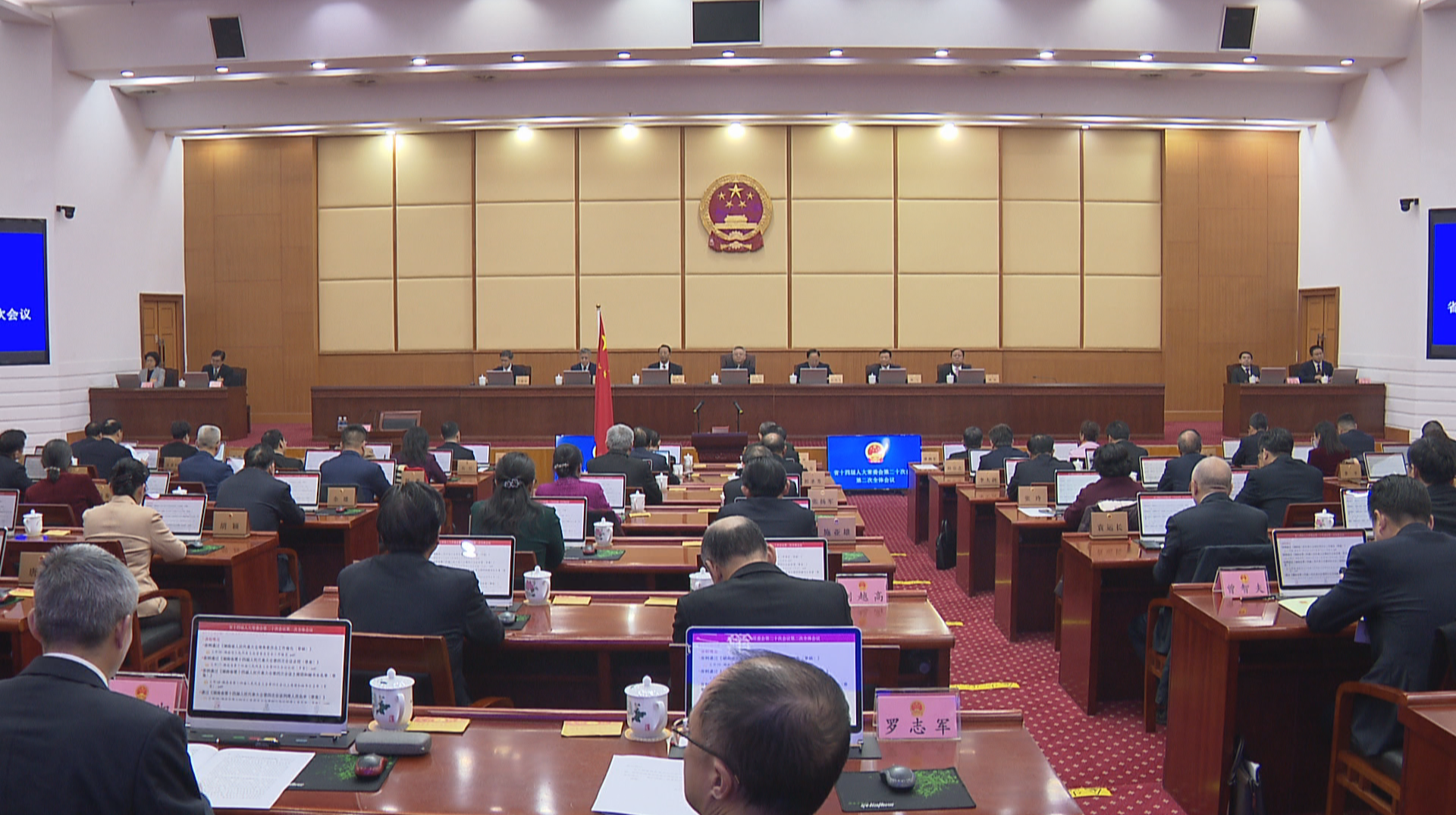 湖南省十四届人大常委会举行第二十次会议 沈晓明出席