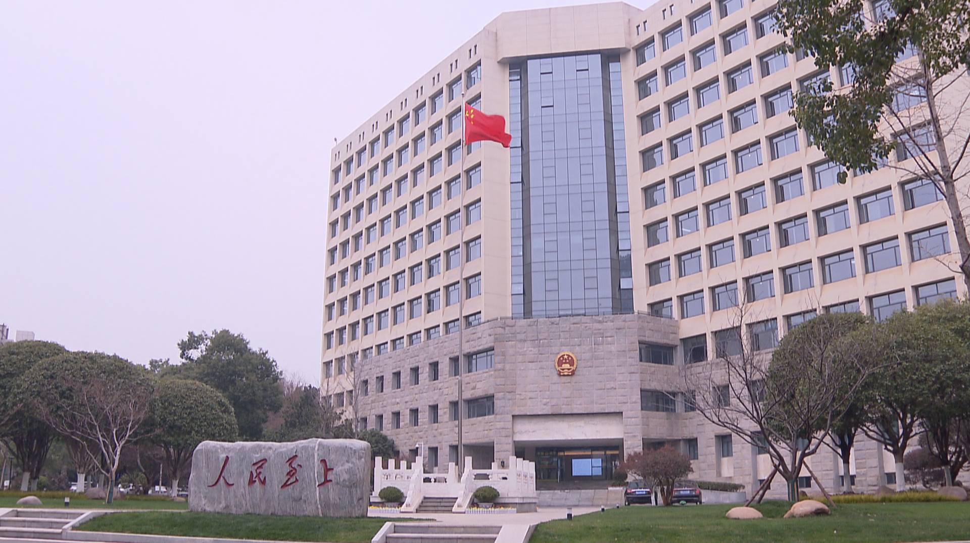 良法促善治 法治助发展 湖南立法工作交出亮眼答卷