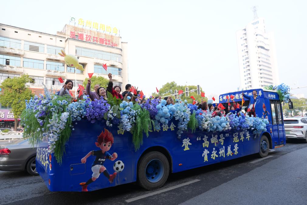 新华社记者手记：在永州，足球让我看到了什么