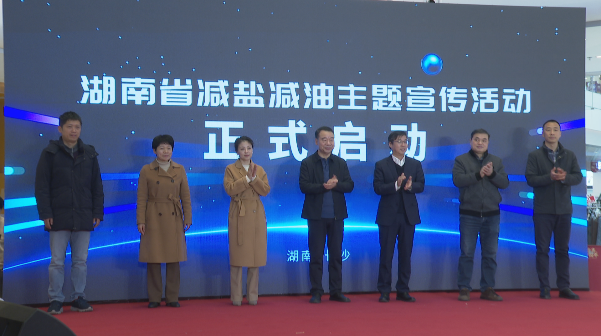 湖南“健康年味”进社区 减盐减油迎新春