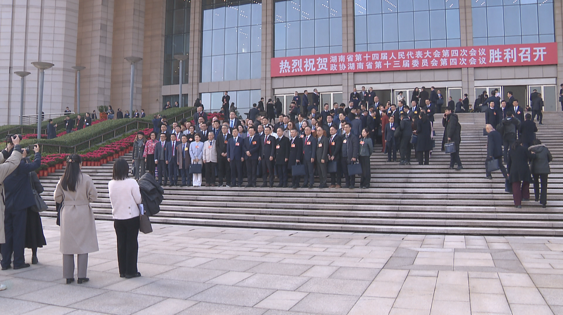 湖南省政协十三届四次会议在长沙开幕