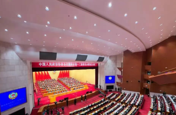 省政协十三届四次会议开幕