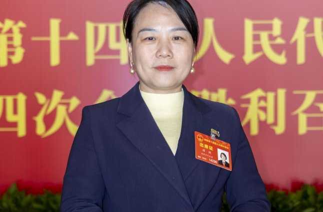 省人大代表谭照：希望适龄青年们勇敢去爱