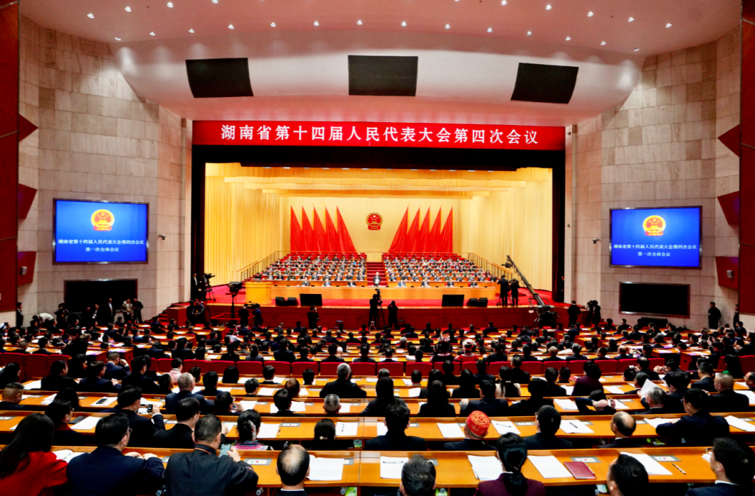 900字速读湖南省政府工作报告要点