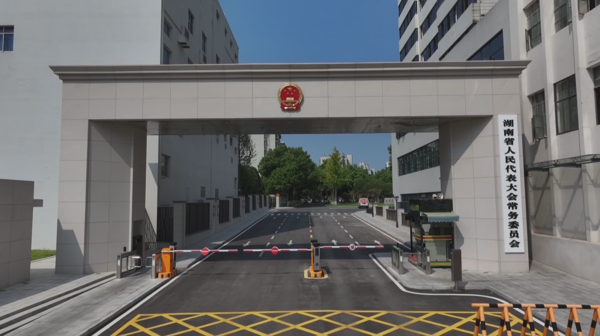 省人大常委会依法履职彰显制度优势 稳中求进强化法治支撑