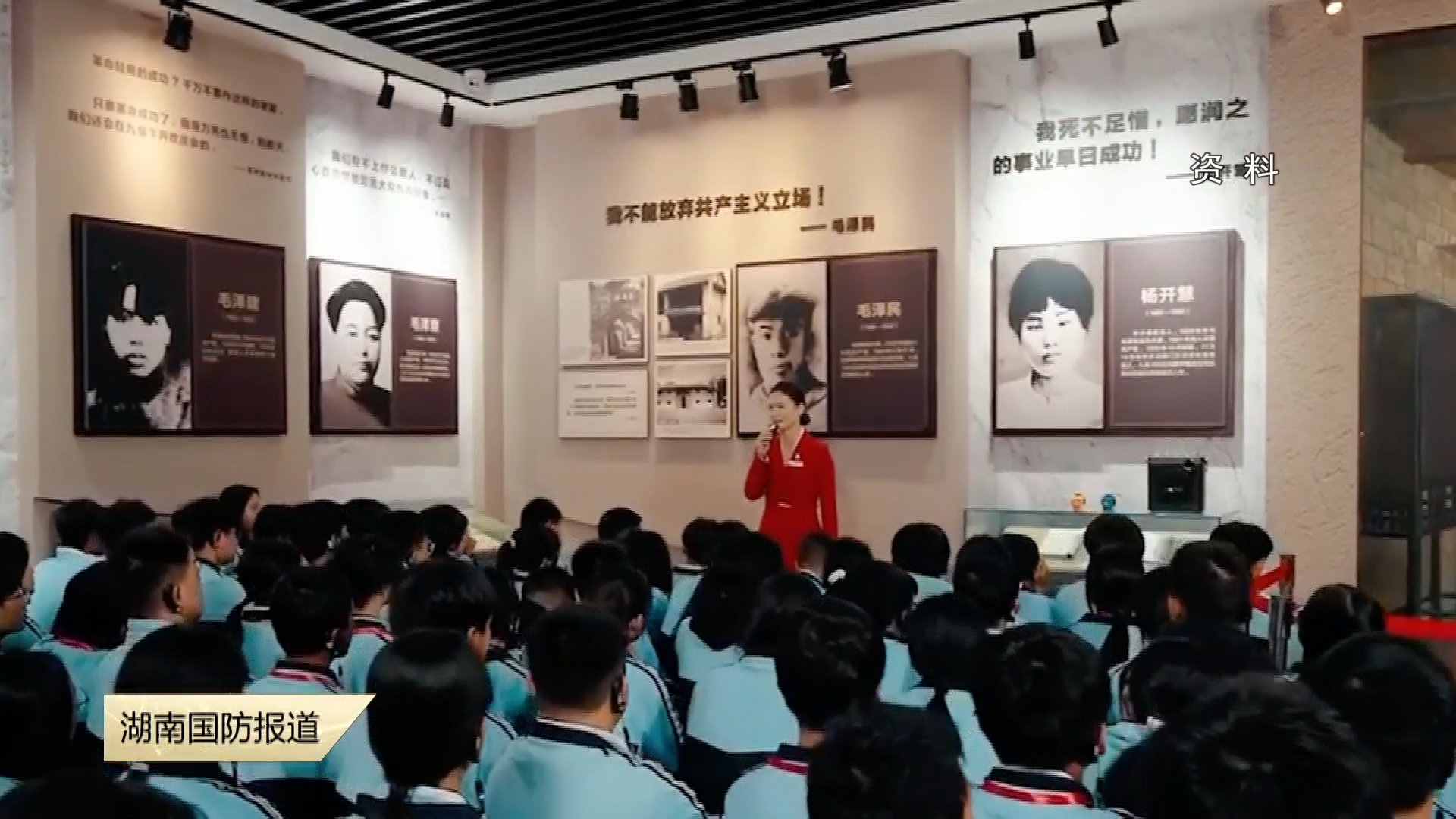 湘潭韶山激活红色文旅“新动能”——红色火种燃旺 国防底色铸魂