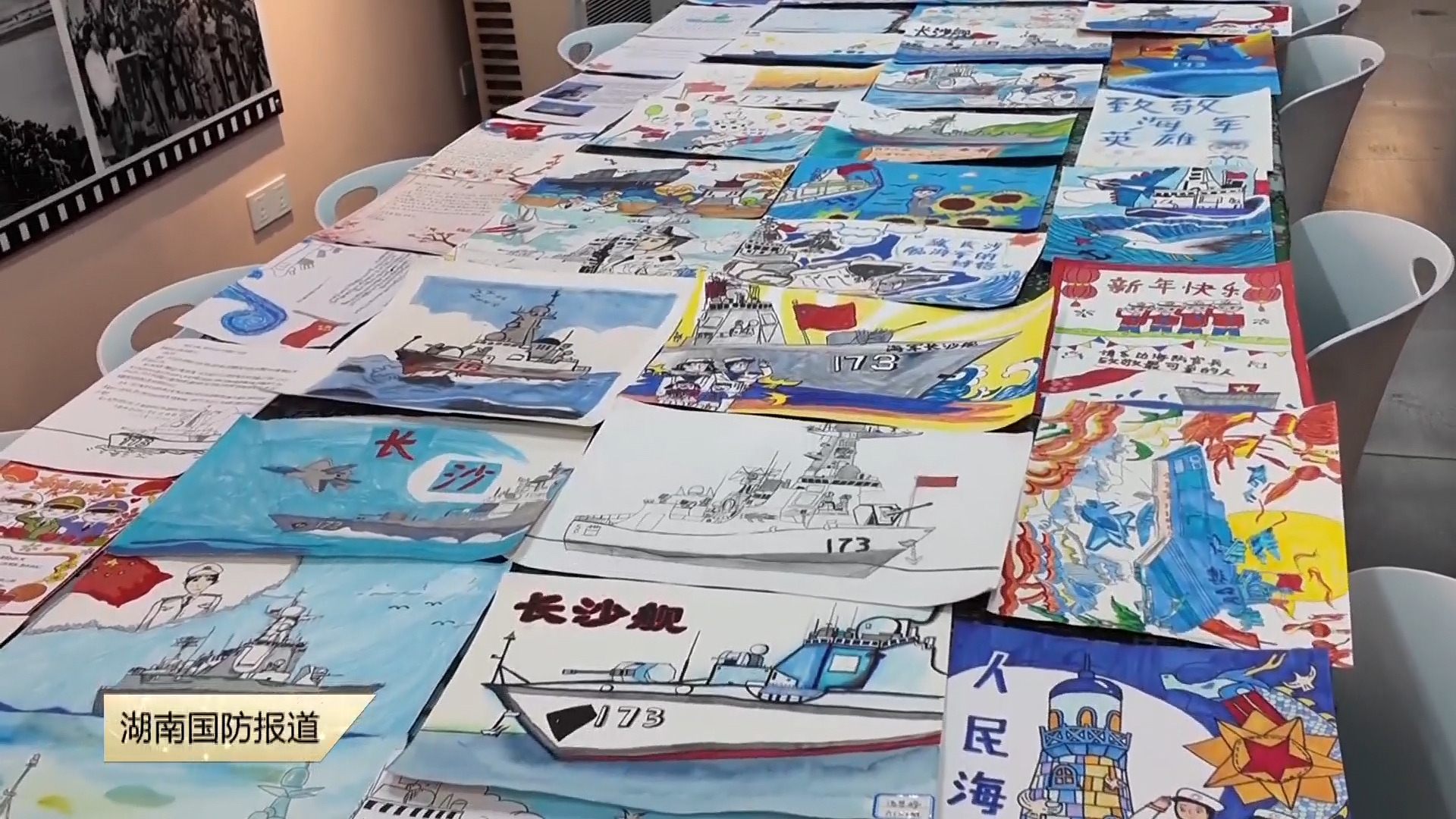 军民情深跨山海——长沙舰请查收！这些“家乡情谊包”已发货