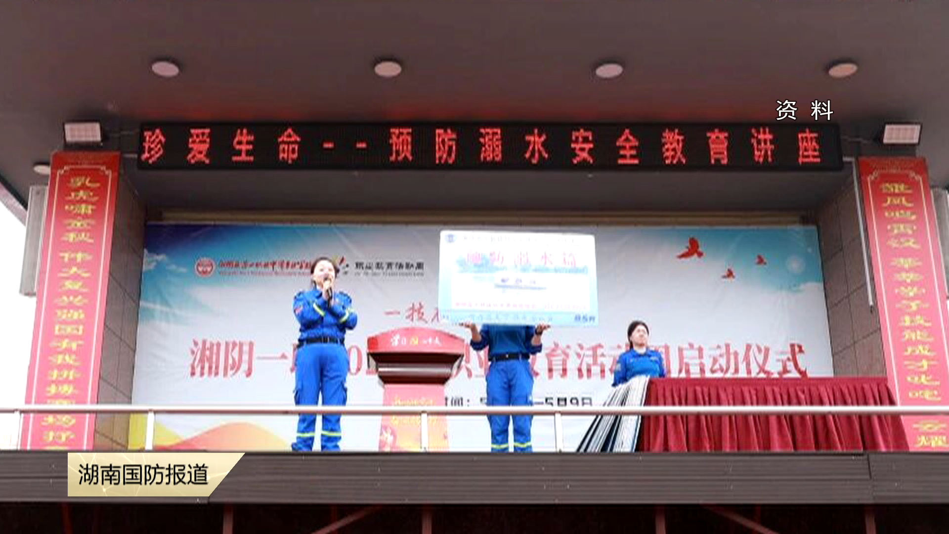 百面老兵 18年间成功挽救17人的生命——“湖南好人”张丹波：坚守初心 做好每一件自己觉得有意义的事