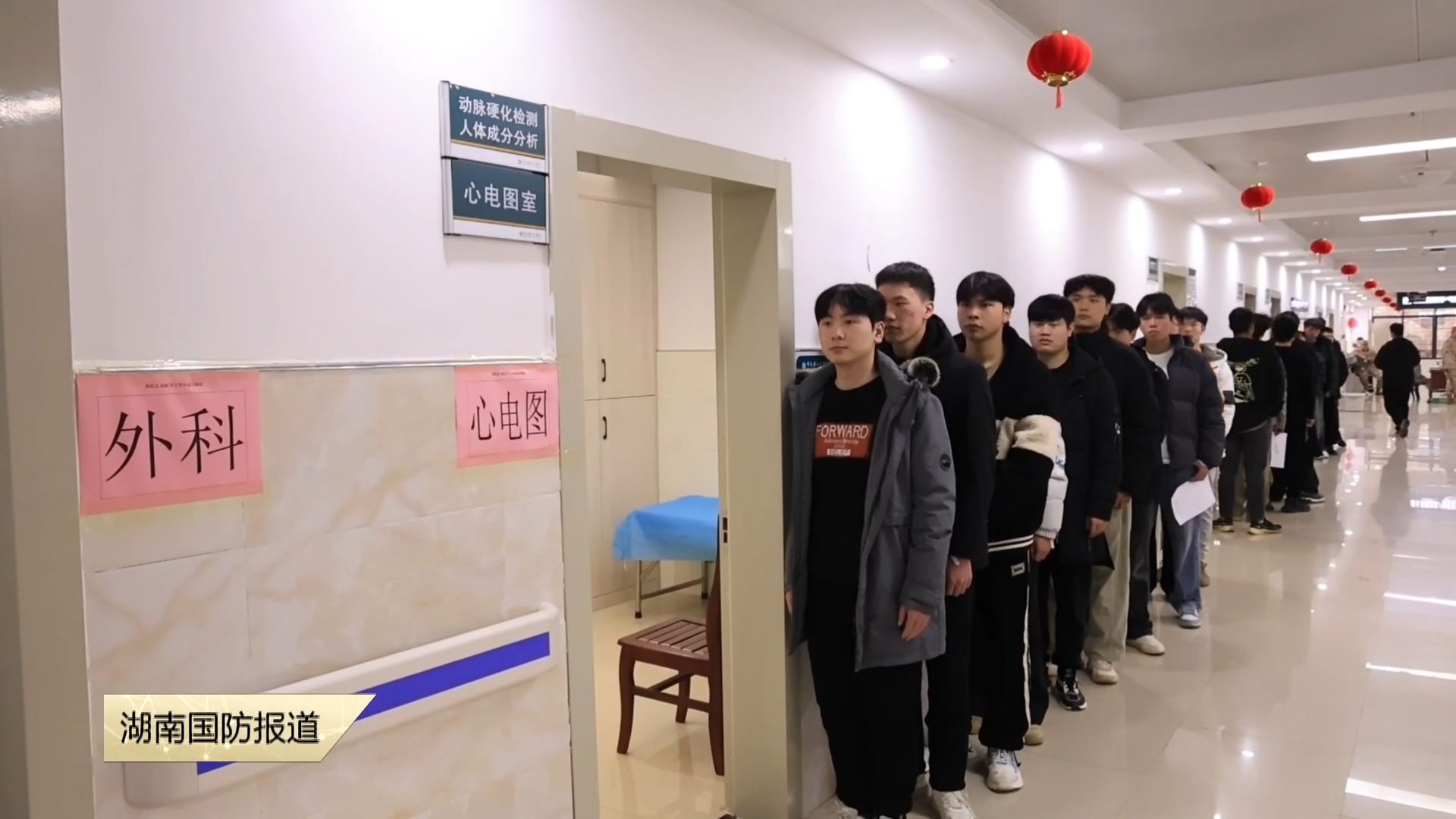 衡阳祁东：2026年上半年征兵体检工作有序进行