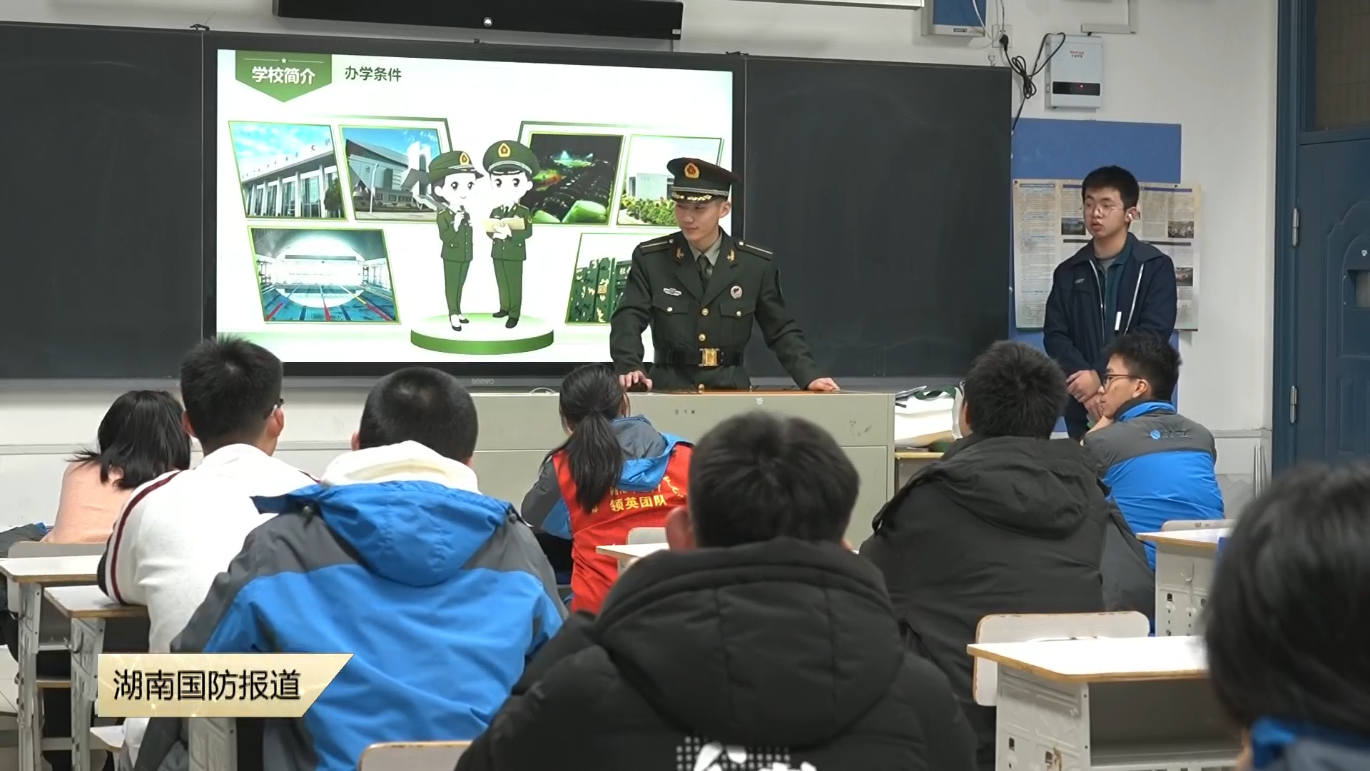 戎装学长进校园——国防科大宣讲团走进中学 “解锁”军营成长干货