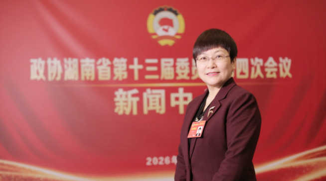 两会声音｜汤素兰：持续擦亮“清溪文学村”名片 纳入湖南文旅融合重点推介