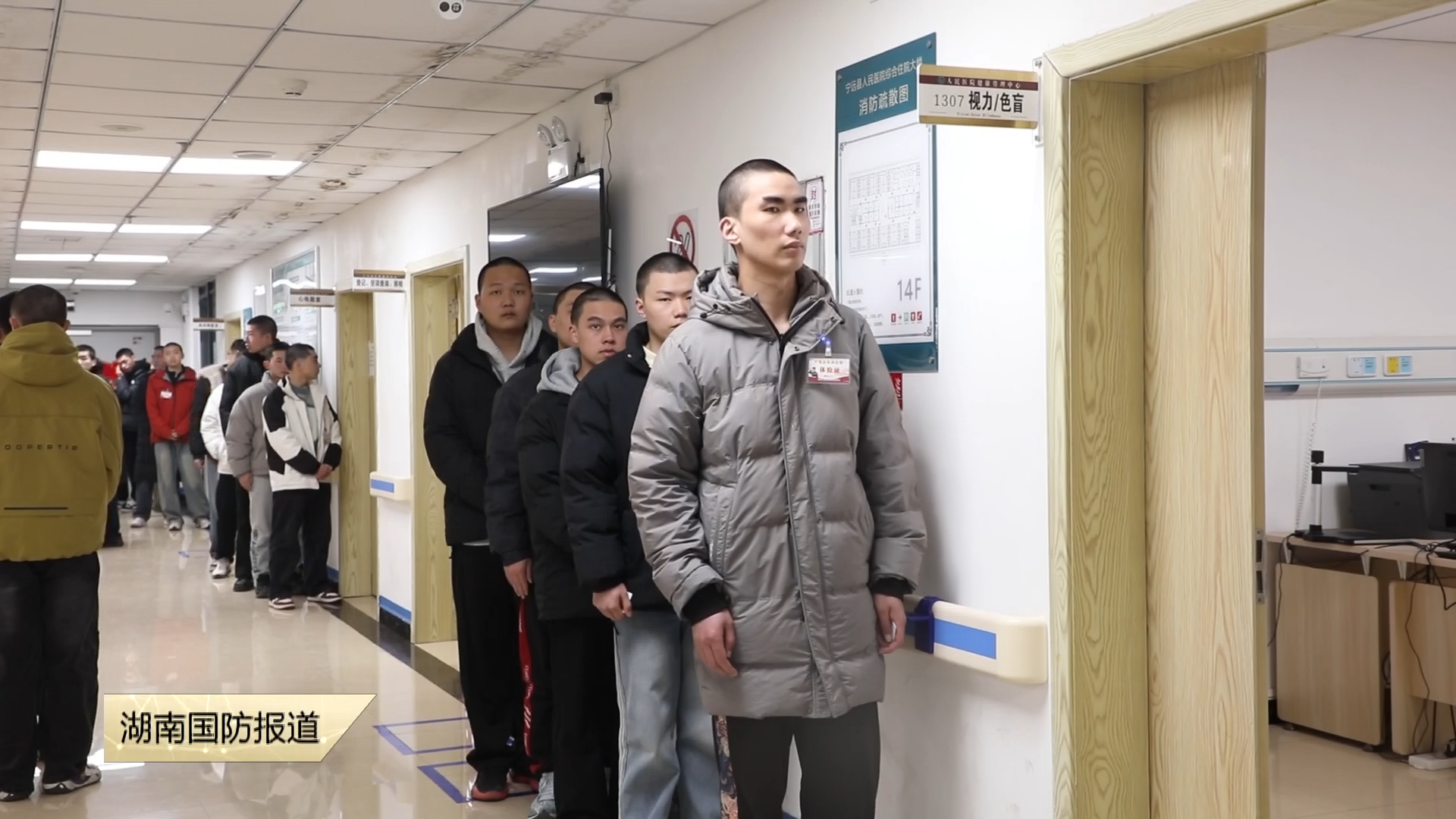 精准把好第一关 永州宁远县以严格体检标准筛选优质兵员