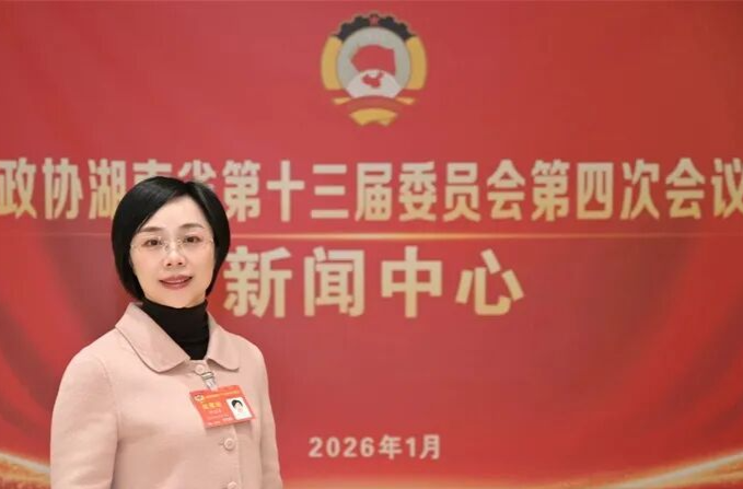 省政协委员何丽萍：加速推动分类差异化，助力湖南高校特色化多样化发展