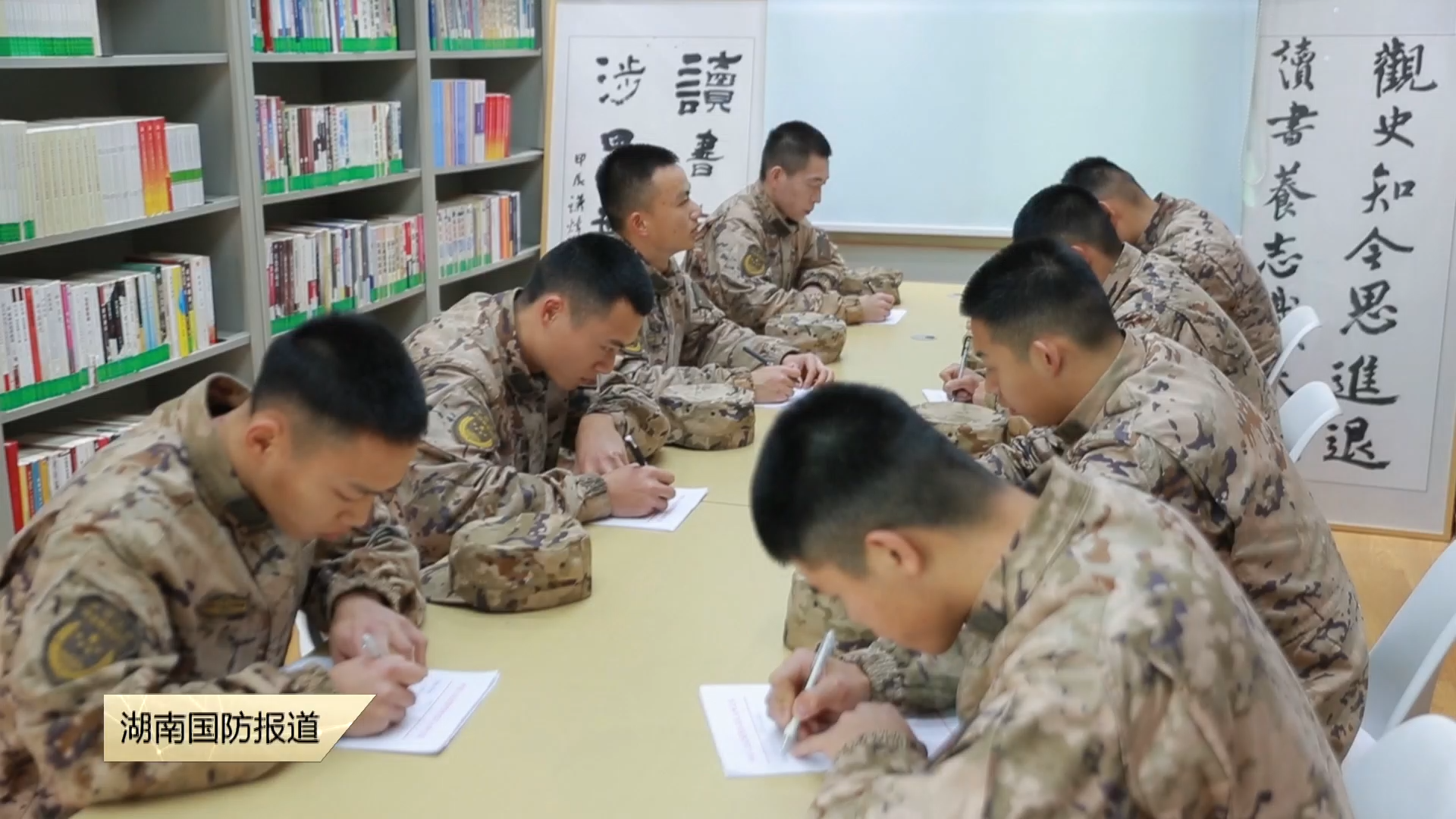 武警永州支队某中队:一封家书寄相思 一封信笺致未来