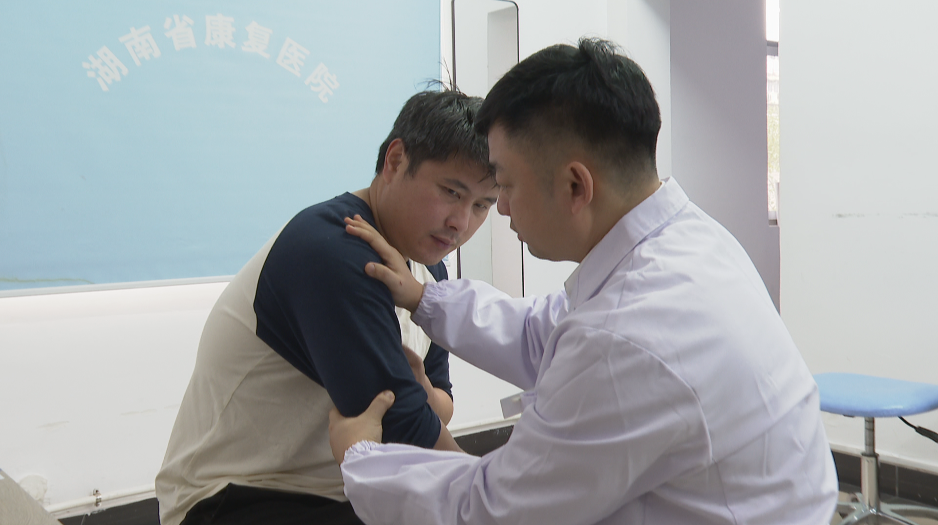 男子运动意外致肩伤 中西医结合助其康复