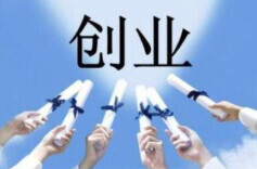 湘江水暖游子归——上海高校学子返湘沉浸式体验家乡创业生态