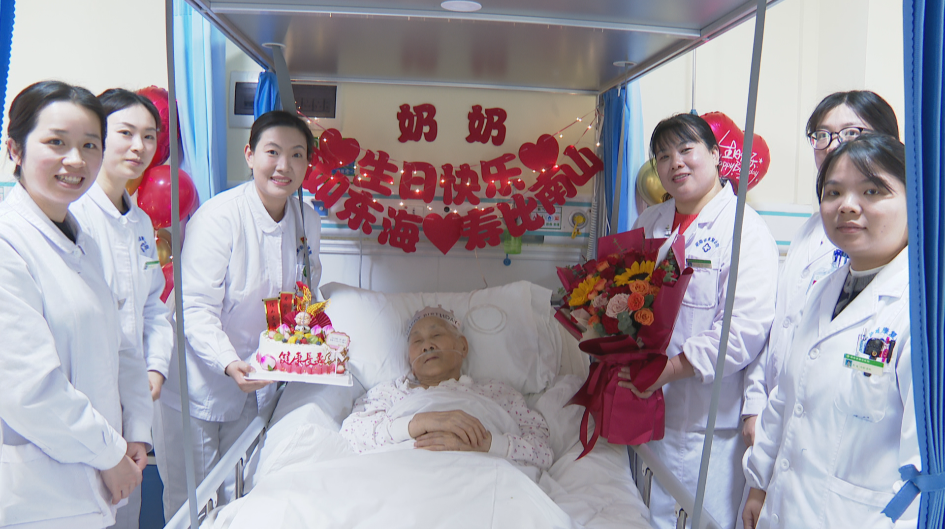 多学科精准救治  百岁高龄患者安享晚年