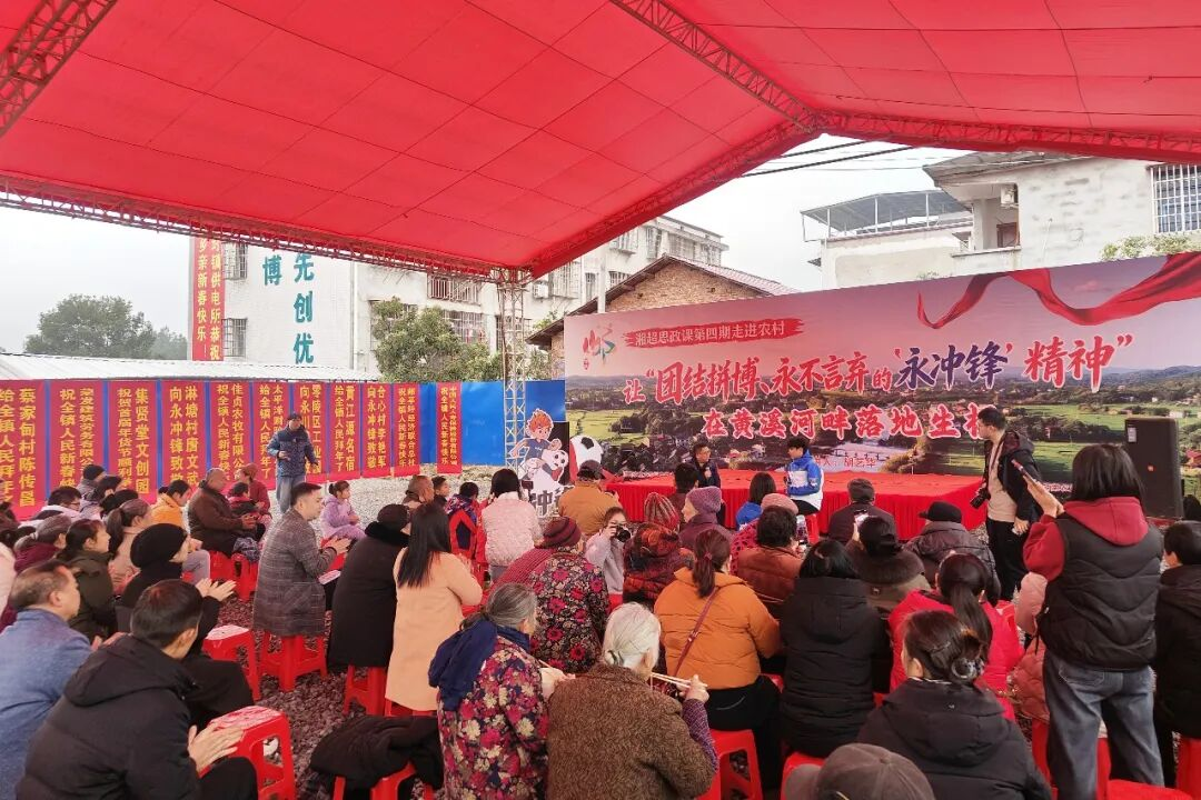 “湘超思政课”扎根基层润乡土 永州市零陵绘就思政育人新图景