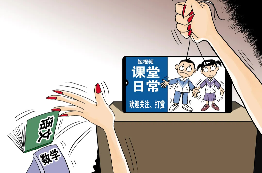 把镜头对准学生,这种行为是否合法?