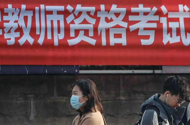 湖南省2026年上半年中小学教师资格考试（笔试）考前温馨提示