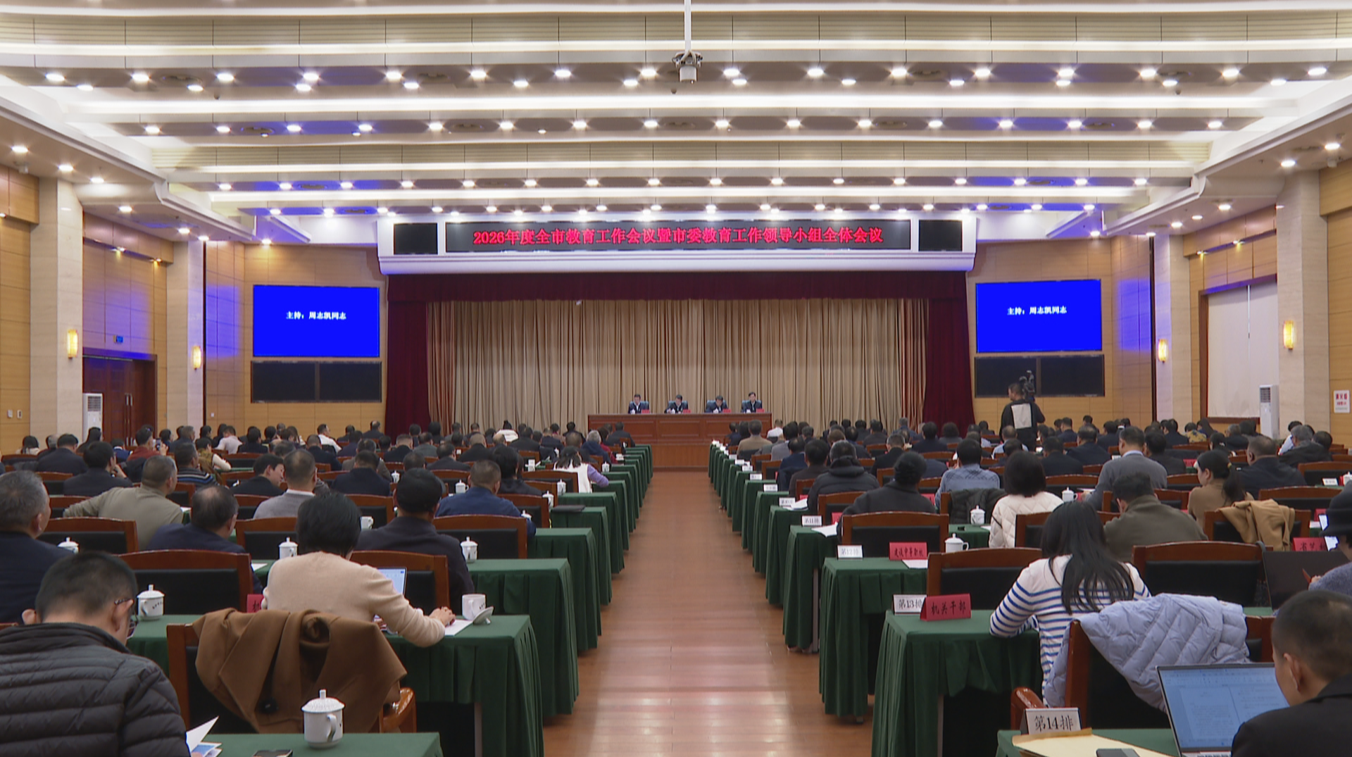 长沙:基础教育扩优提质 2026年计划新增学位超5万个