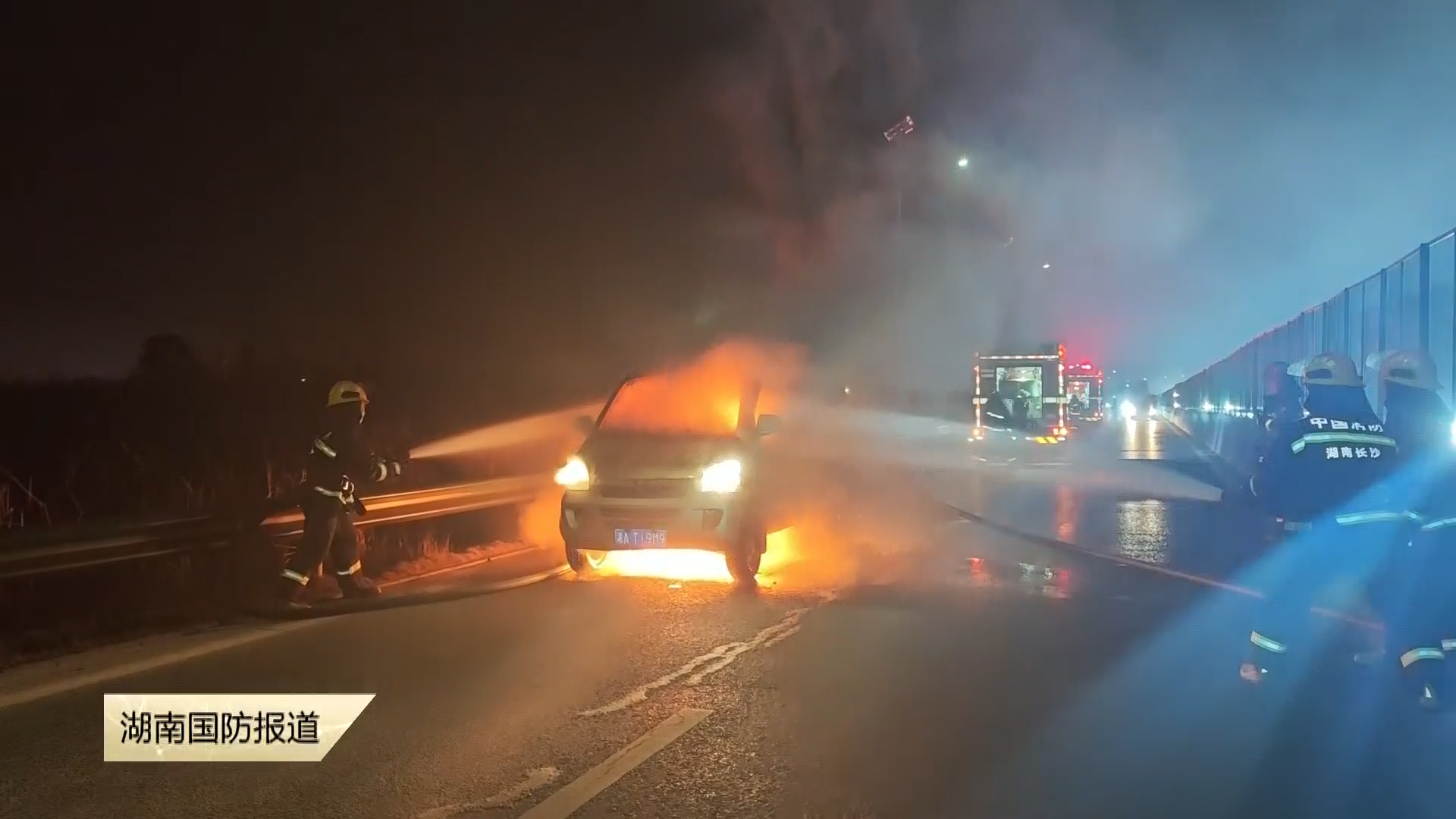 新春返程遇车火 科学处置是关键