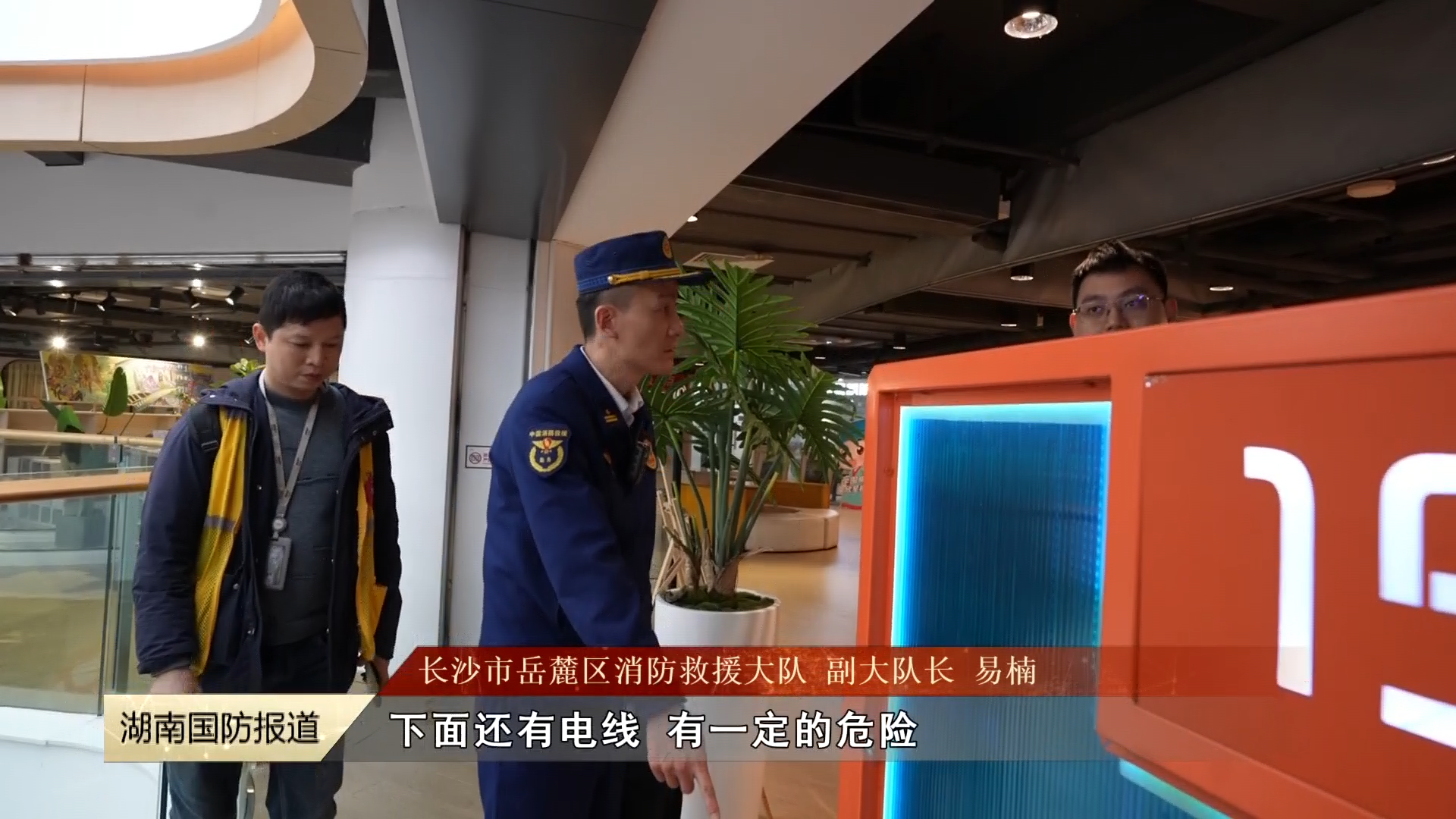 长沙消防:拧紧复工“安全阀” 筑牢安全“防火墙”