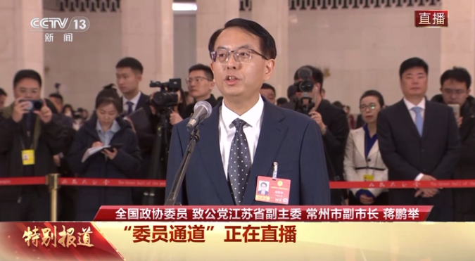 委员通道丨蒋鹏举：“苏超”破圈是我国建设体育强国的鲜活侧影