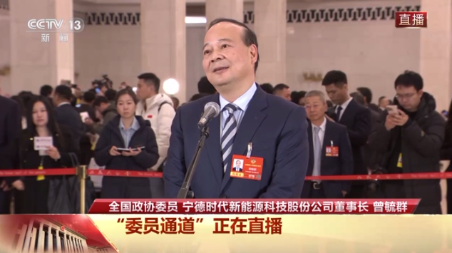 委员通道丨曾毓群：会把中国的产品卖到全世界